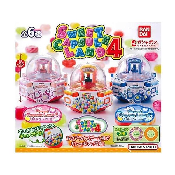 SWEET CAPSULE LAND 4 × 全6種セット フルコンプ ガチャガチャ カプセルトイ