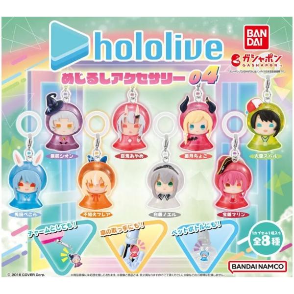 ホロライブ ふらっとめじるしアクセサリー1 ホロライブ ふらっとめじるしアクセサリー1｜ガシャポンオフィシャルサイト