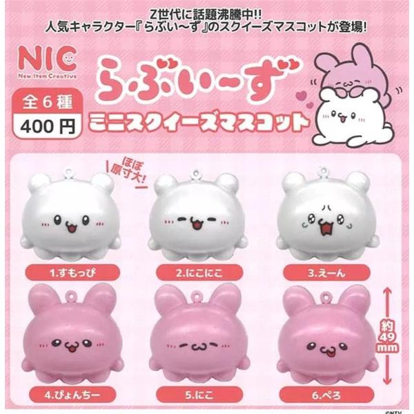 yuyuspi_4571542980472