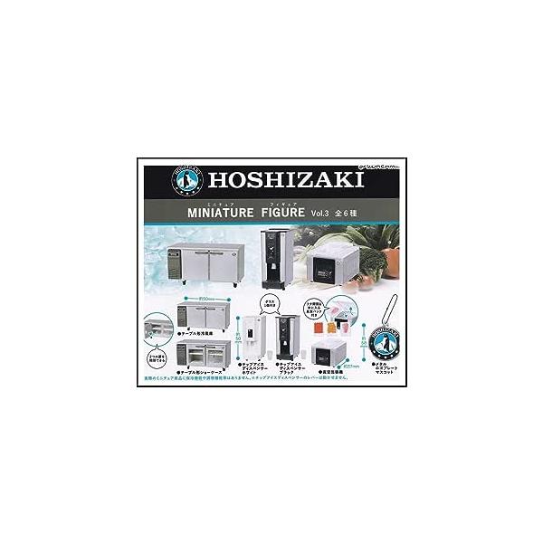TDR　ミニチュアフィギュアコレクション　3ボックスセット deal-00000362.jpg