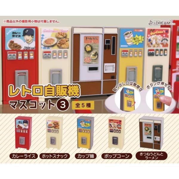 yuyuspi_4571596295690