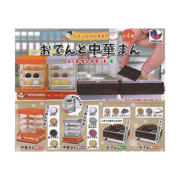 ならぶんです　セット売り 楽天市場】ならぶんです コンプリートの通販