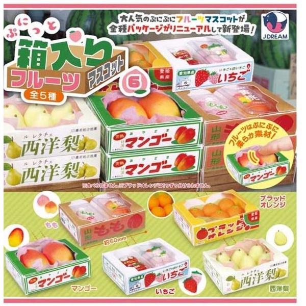 ぷにっと箱入りフルーツマスコット6 全5種セット : ゆうゆう 商店