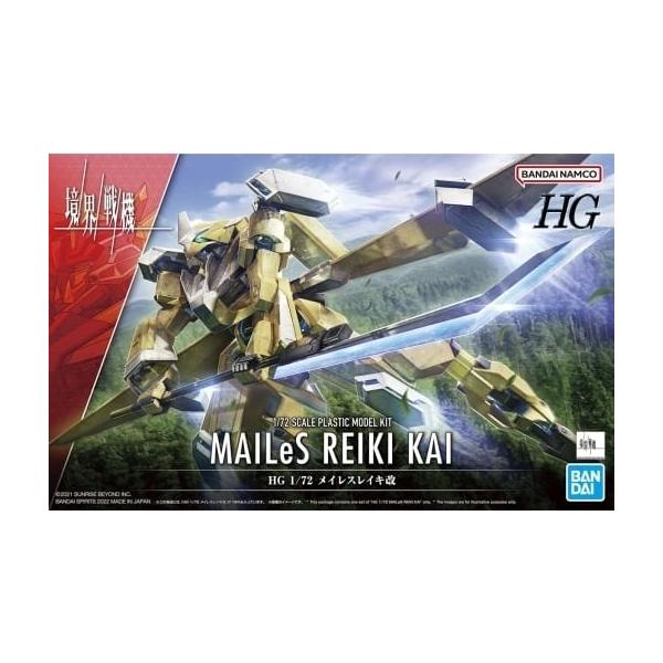 （在庫品）HG 境界戦機 メイレスレイキ改 1/72スケール（色分け済みプラモデル）