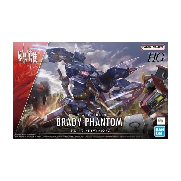 商品紹介『境界戦機』より、第二部に登場する謎のAMAIM(アメイン)ブレイディファントムを商品化! ■武装には専用のガントレットとソード2本が付属。ガントレットの爪は可動。■ハンドパーツは2種付属し、武器持ち手は手甲パーツをスライドしナック...