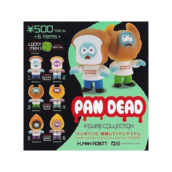 PAN DEAD パンデッド フィギュアコレクション 全6種セット