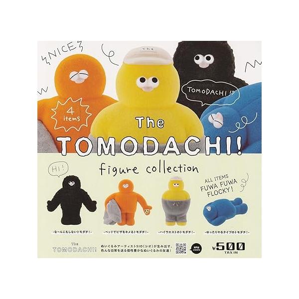 在庫品）The TOMODACHI！ フィギュアコレクション [全4種セット
