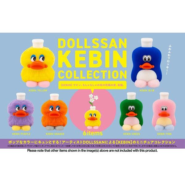 DOLLSSAN KEBIN コレクション 全6種セット : ゆうゆう 商店 - 通販