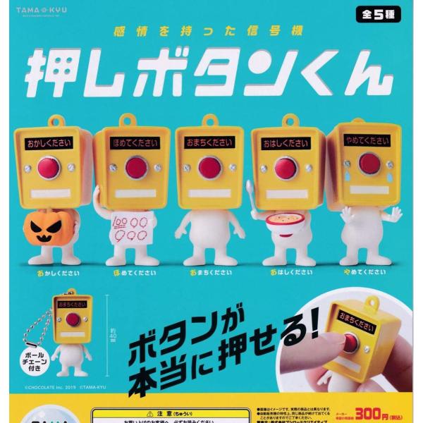 ゆばたん♡ 9点セット 楽天市場】＜9/4〜9/11限定☆最大100%ポイントバック＞クロッツ