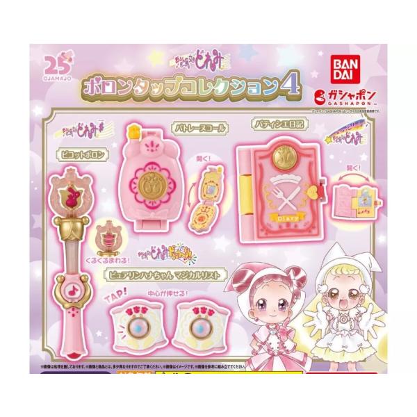 yuyuspi_4582769681639