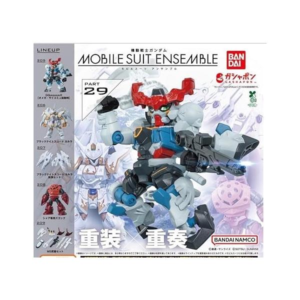 機動戦士ガンダム MOBILE SUIT ENSEMBLE 29 全5種セット ガチャ