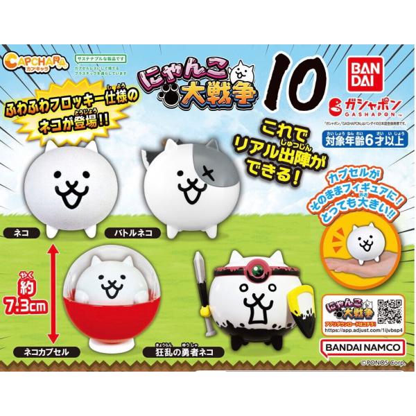 yuyuspi_4582769776199