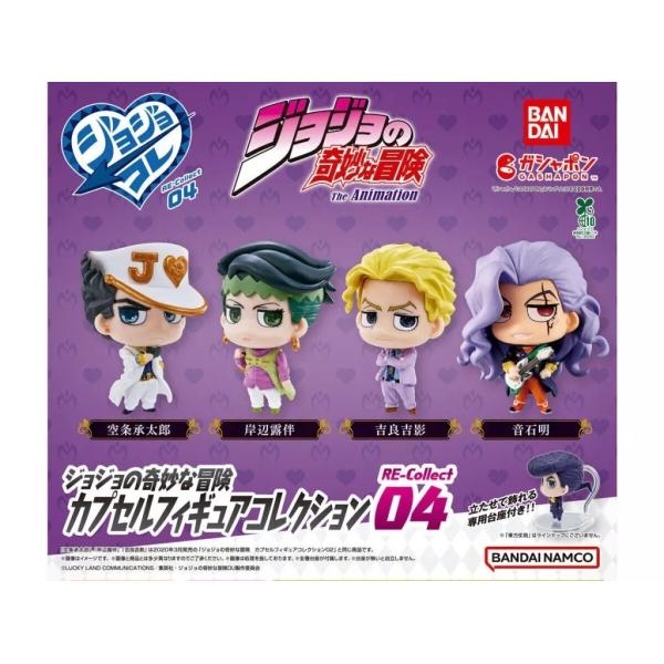 yuyuspi_4582769809682