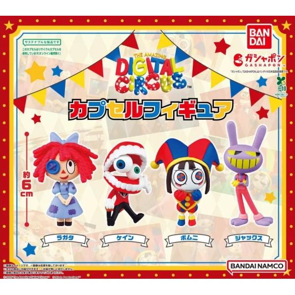 アニメ キャラクターグッズ フィギュア ガチャガチャ 大量 まとめ売り♡ 楽天市場】デコラPIC 鬼滅の刃 壱ノ型 きめつのやいば