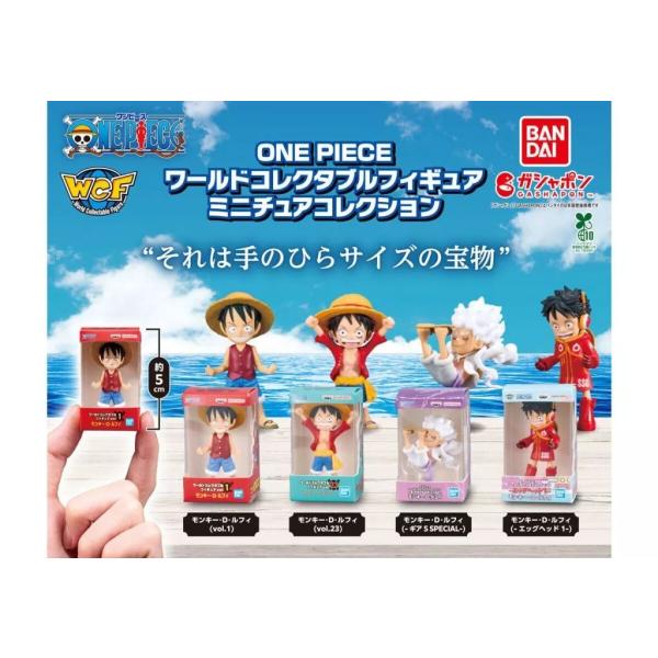 ワンピースコレクション フィギュアコレクション 335種 食玩 ワンピース Amazon.co.jp: ワンピースコレクション 自由への誓い 【全12種セット