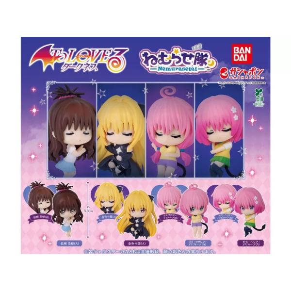 To LOVEる-とらぶる-ダークネス フィギュア8点セットまとめ売り 2026年最新】To LOVEる-とらぶる-ダークネス ダークネスver.の人気