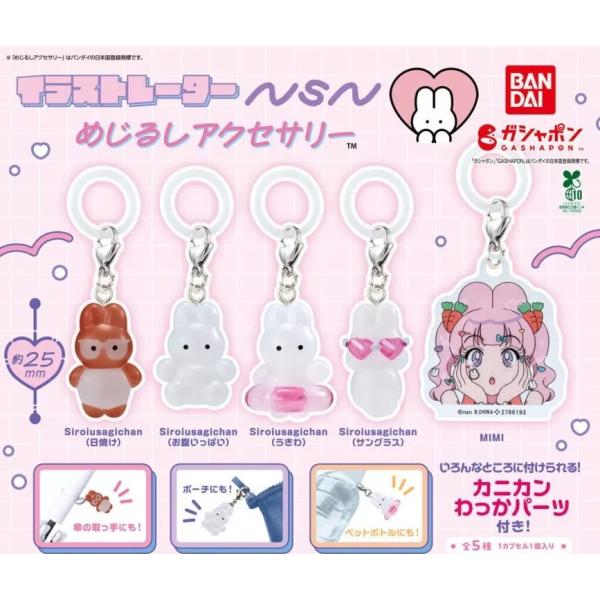 ゆしさん専用 30865-425-