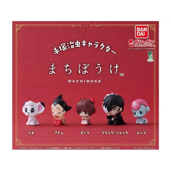 yuyuspi_4582769898303