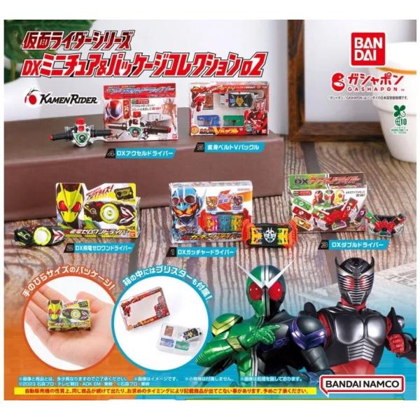 【5種コンプリートセット】未開封✨プレミアム・ミニチュアフィギュアコレクション 2233355905.jpg?1712961642