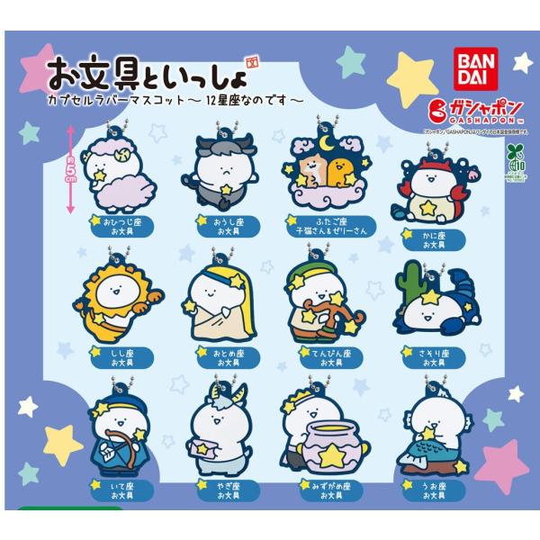 yuyuspi_4582769927959