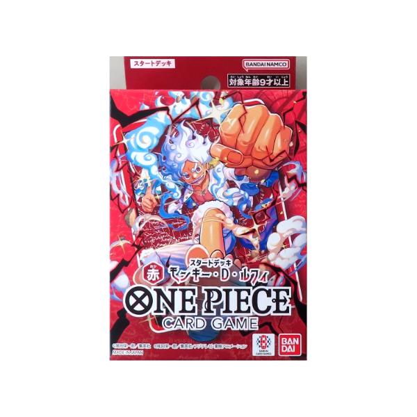 ONE PIECEカードゲーム スタートデッキ 赤 モンキー・D・ルフィ ST-31 新品未開封 バンダイ