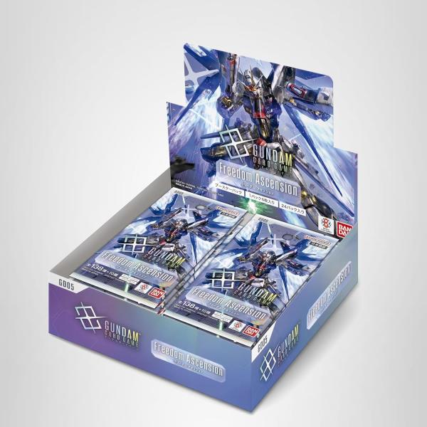 ガンダムカードゲーム Freedom Ascension GD05 1BOX 24パック入り 新品未開封