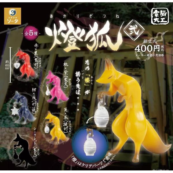 ❤️新品１２個❤️職人魂★電気工編★フィギュア★BOX付き★人形★大量セット Amazon | 職人魂フィギュア・コレクション 電気工編 1ボックス12