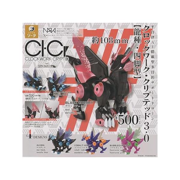 yuyuspi_4582779494014