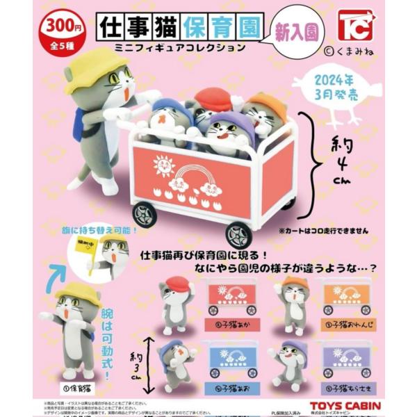 yuyuspi_4589415441685