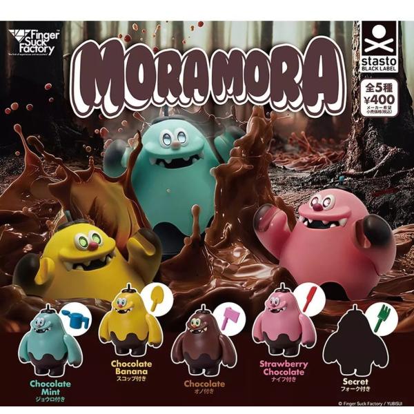 MORAMORA [全5種セット(フルコンプ)] : ゆうゆう 商店 - 通販 - Yahoo