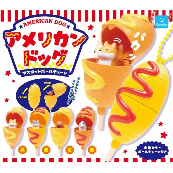 yuyuspi_4589795376188