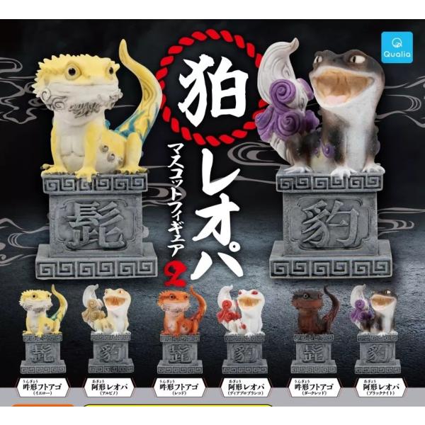 真工房 狛はちゅ フィギュア セット 真工房 狛はちゅ フィギュア セット 楽天市場】電脳大工 武装狛狐 SO-TA 【