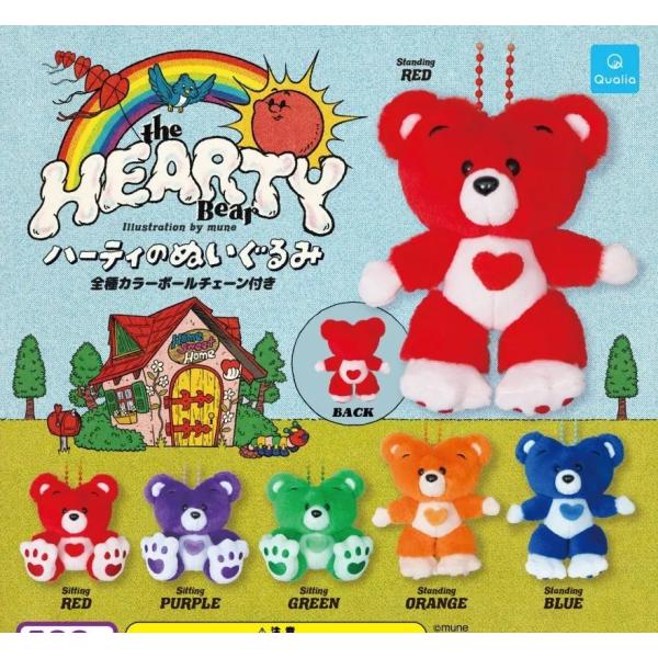 HEARTY(ハーティ)のぬいぐるみ 全6種セット : ゆうゆう 商店 - 通販
