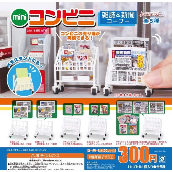 yuyuspi_4589984858846