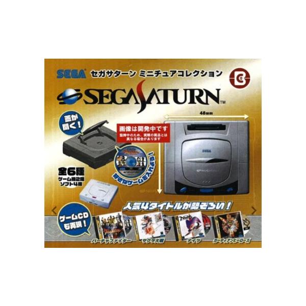 セガサターン ミニチュアコレクション 全6種セット フルコンプ ガチャガチャ