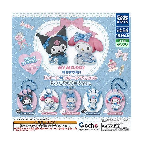 2014年 レア┊︎サンリオ マイメロディ マイメロ おめかしロリータ マスコット 2014年 レア┊︎サンリオ マイメロディ マイメロ おめかし