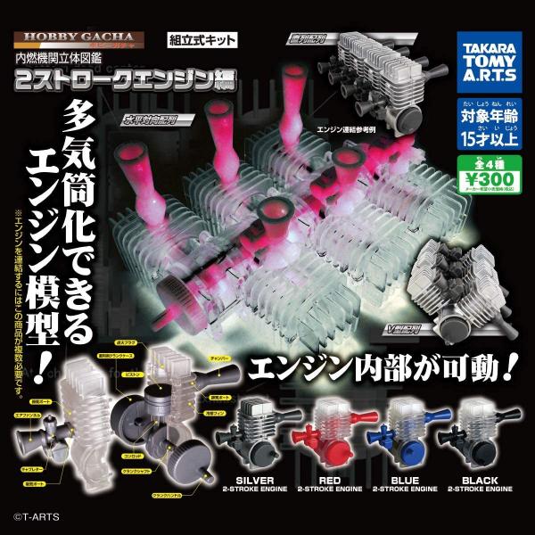 乗り物図鑑 みんな探してる人気モノ 乗り物図鑑 おもちゃ