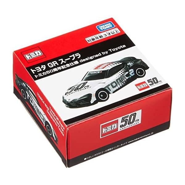 yuyuspi_4904810143482