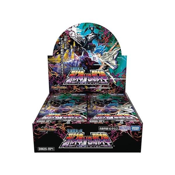 他サイト： デュエル・マスターズ TCG DM25-RP1 王道W 第1弾 邪神vs邪神 〜ソウル・オブ・ジ・アビス〜 BOXの商品画像