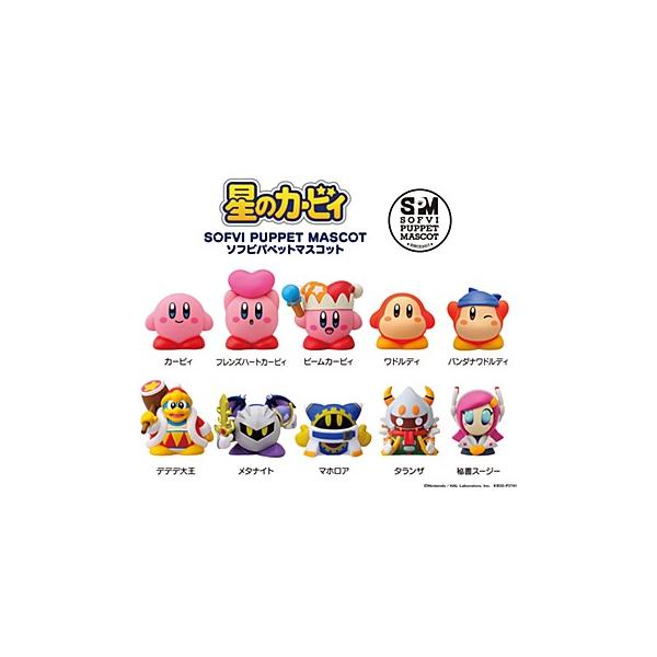 星のカービィ ソフビパペットマスコット 10個入りBOX : ゆうゆう 商店