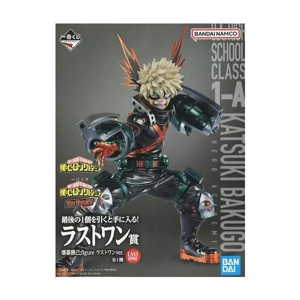 一番くじ 僕のヒーローアカデミア The Top 5! ラストワン賞 フィギュア