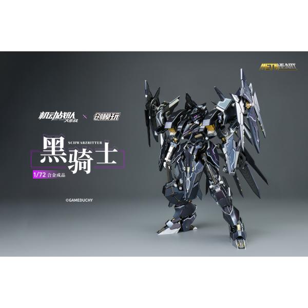 TRON MODEL×機動戦隊アイアンサーガ METALHEARTシリーズ シュバルツ