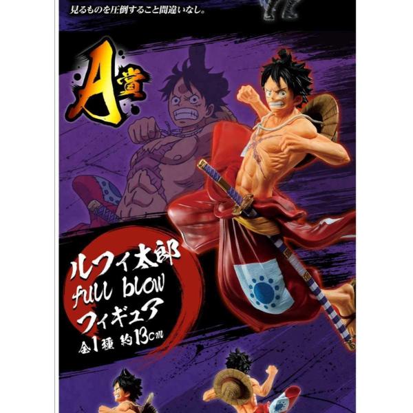 ワンピース フィギュア ルフィ太郎 みんな探してる人気モノ ワンピース フィギュア ルフィ太郎 おもちゃ