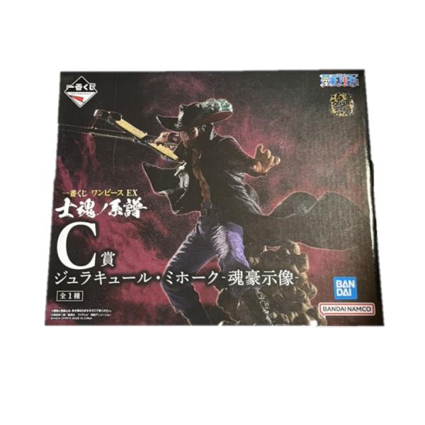 「#期間限定」のおすすめ人気ランキング 在庫品）一番くじ ワンピース ジュラキュール C賞 士魂ノ系譜 EX ホビー