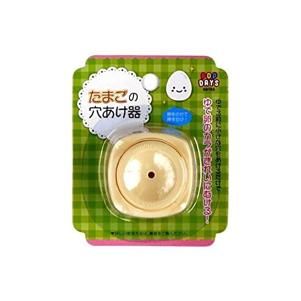 エコー金属 卵の穴あけ器