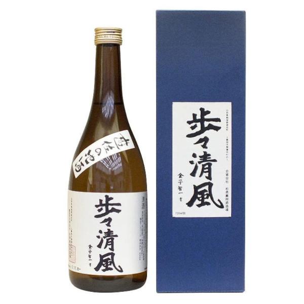 【杉勇】歩々清風 720ml　贈り物にも　地酒　日本酒　晩酌　贈答　ギフト　