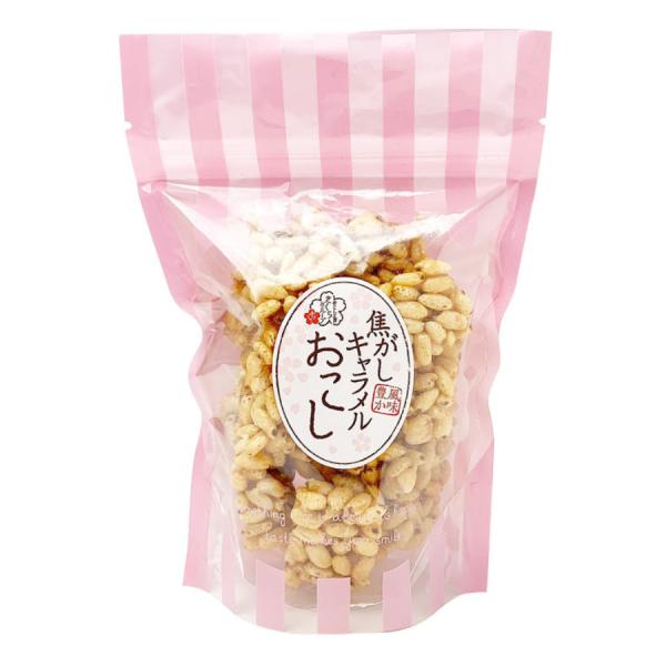 山形県遊佐町は鳥海山の麓に広がる米どころ。そんな遊佐町自慢のお米の味を実感するには、やっぱりシンプルに食べるのが一番！！ということで、愛情いっぱいのおこしはいかがですか？サクッとした歯ごたえで軽く口の中でほどけて、広がる米の風味と旨味。無添...