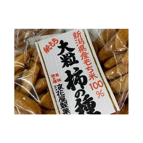 柿の種出品 亀田製菓 亀田の柿の種BOX 63g x 24袋 | SocToc (ソックトック