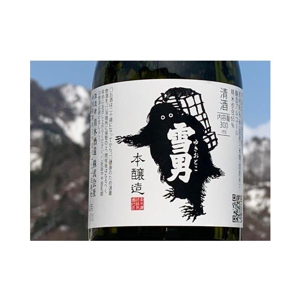 yuzawa-takahashiya_kakurei-56