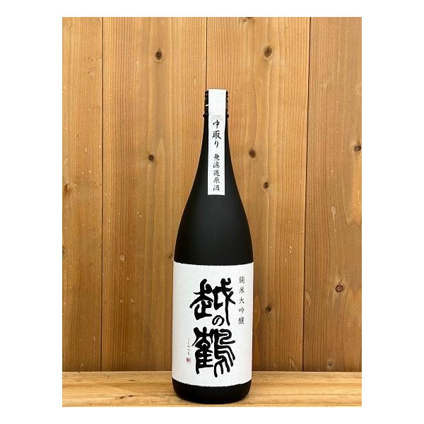 十代目 中取り大吟醸 十四代 中取り大吟醸 720mlの買取実績 | 買取専門店さすがや